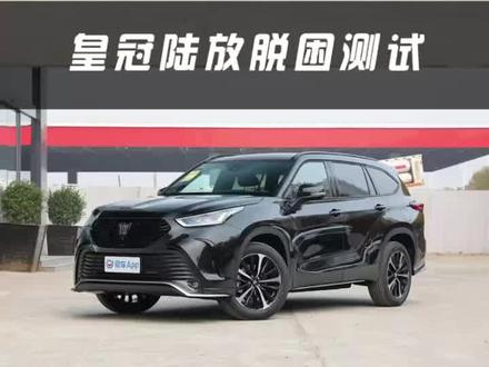 皇冠陆放脱困测试#易车超级评测体系 #易车