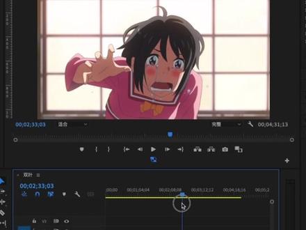 今天说一下pr里面的帧定格#视频剪辑 #教程 #干货分享 #pr教程