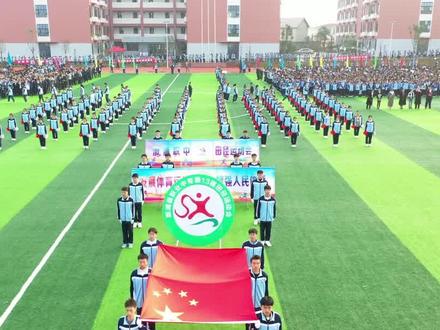 逐梦四十载 拼搏达未来 溆浦职中第十三届田径运动会比赛瞬间
