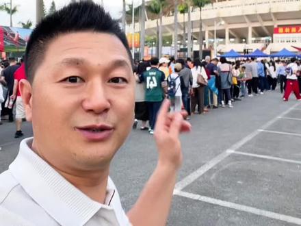 闽超厦门主场比赛球票;用竞拍的方式你支持吗??
不然想看厦门球赛的比赛花钱都买不到,而且都不清楚这些门票谁拿走了?#闽超 # 厦门市体育中心#厦门#厦门门窗团长 #厦门装修@厦门门窗团长(传祺门窗600平窗门超市)