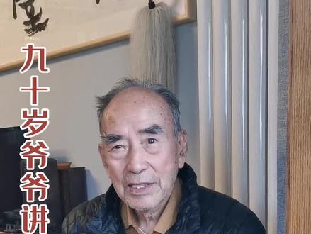 敲门的方法今天几句话说清楚了#宝藏爷爷 #爷孙自有爷孙情 #老年生活欢乐多