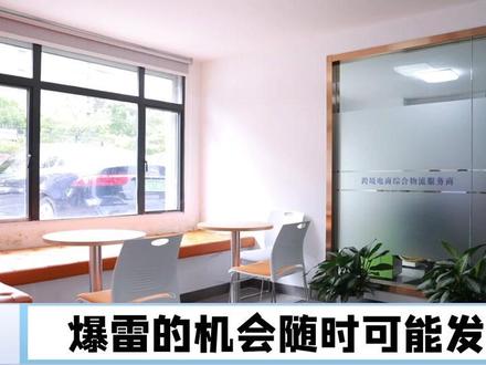 欧盟电商合规渠道 欧盟VAT递延与双清包税的区别##国际物流 #企业服务 #高新技术企业 #跨境电商好伙伴 #企业 #亚马逊物流大庄