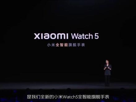 小米watch5独立联网独立应用,简直就是腕上智能小手机~ #好物推荐#小米手表watch5#Xiaomiwatch5#xiaomi全智能手表#小米智能手表