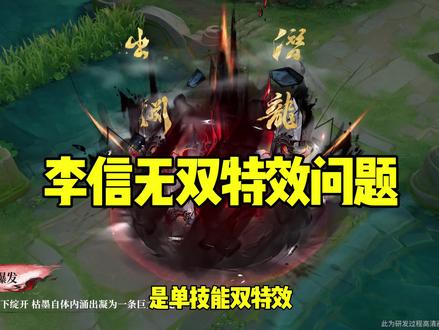 搞错了 搞错了 这波真是搞错了 #欲寒暗信 #欲寒