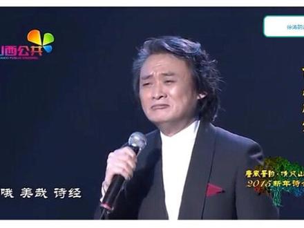 美哉诗经 张吉义/文 徐涛/朗诵