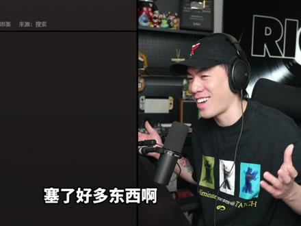 刘思鉴>等一下就回家?! 回家真的很喜欢疯狂塞东西在伴奏.. 《肩崖》#说唱#等一下就回家#刘思鉴#歌曲肩崖#抖音音乐客厅