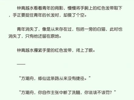真的会浅嗑一秒蟹脚#穿进万人迷文的我人设崩了 #东施娘