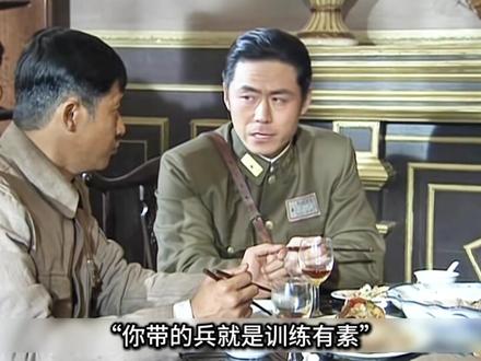 强将手下无弱兵#电视剧 #影视解说 #我的兄弟叫顺溜