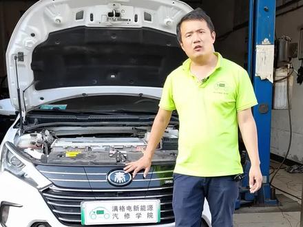 比亚迪秦EV拆卸电池包#比亚迪 #新能源汽车 #电动汽车 #汽车维修 #知识分享 #汽车人共创计划 #热门