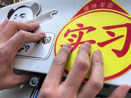 对不起大家,我拍晚了,今天安排上了,后面摄像头安装只需要在灯壳处开一个小小的口,只要线能过去就可以,穿线过来,3M一次性安装即可哦❤️#行车记录仪 #车主必备 #流媒体记录仪 #抖音汽车好物推荐官 #行车记录仪推荐