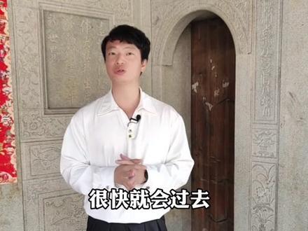 闽南人,在疫情中望春风,一切都会好的。这就是望春风的由来与希望。