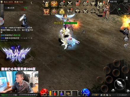 小马哥来拉~满级圣导师在线解答~14介装备更新~新称号即将上线~