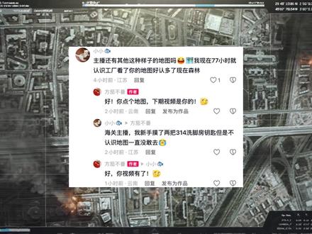 逃离塔克夫 新手必看! #逃离塔克夫 @小小🐟