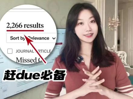 如何一键get citation?
#论文 #留学 #大学