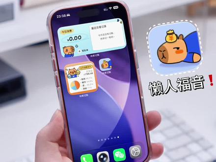 谁懂懒人记账的痛!咔皮记账自动识别,语音多笔录+图表分析,AI 帮你省,攒钱计划轻松达成,无痛记账太香了!