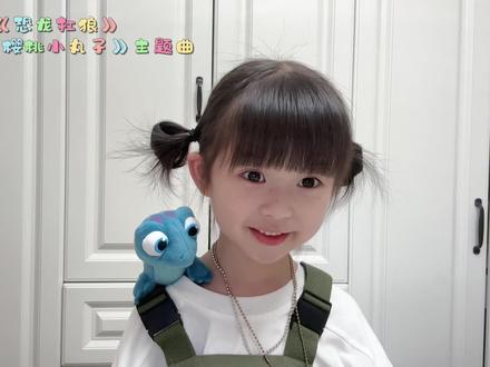 更适中国宝宝体质的恐龙扛狼#可爱版恐龙扛狼 #恐龙抗狼 #骗你生女儿