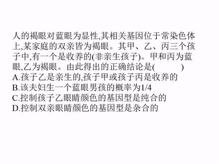 高中生物,遗传题其实不难,听生物老师给你分析