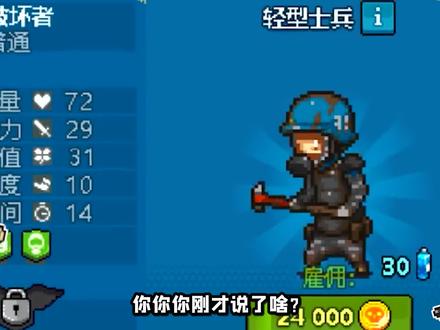 花几万块买了个废物兵种!啥技能都没有,竟敢号称全场最强近战?