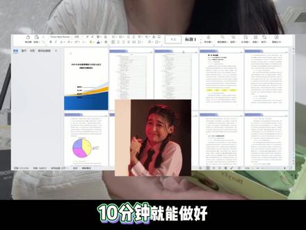 自从用了这个标书神器,再也没有为了技术标头疼了! #招投标#标书制作#投标人#中标#标书