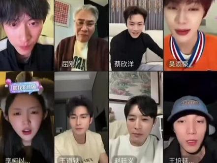 太奶奶5纪家老六大猜想!张翅?时康?亦或他人???#你希望纪家老六是谁#赵义廷王道铁#陈添祥吴添豪王培延#李柯以屈刚蔡欣洋#直播间连线2026.2