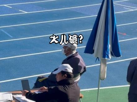 老年马拉松,豪赤一郎拼了 #豪赤一郎