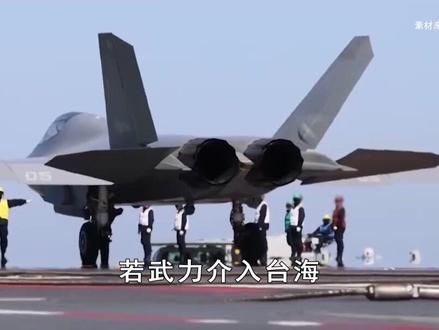 日本如果再敢发动战争,全境必会沦为战场,遭到毁灭性打击 #硬核深度计划