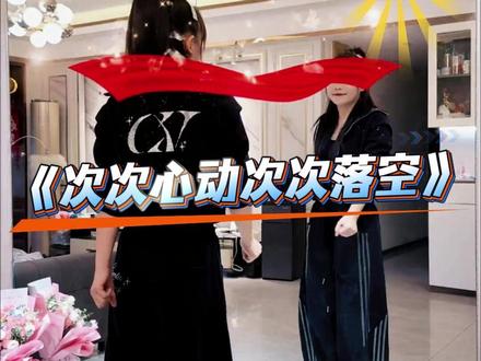 流行大众舞《次次心动次次落空》背面完整教学演示 #教学#广场舞dou起来