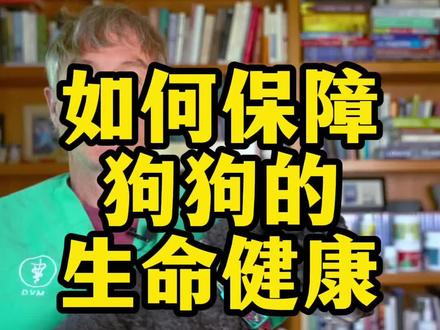 "当今狗狗的主要死因是什么?是癌症"
‼️癌症现已成为狗狗的首要死因,每3只狗狗中就有1只在其一生中受癌症影响,10岁及以上的狗狗中超过半数会患癌。
⚠️而导致狗狗癌症发病率上升的关键因素之一就包含深度加工的宠物食品(如干粮)!
🥣如果能给些富含抗氧化剂的蔬菜作为加餐,或者是经常自制一些用健康天然食材制作的鲜食!
🐾你就可以改善狗狗的整体健康状况并降低患癌风险。
🙋🏻如果你想给毛孩子定制一份【科学配比】的鲜食食谱,请随时【滴滴】我!我们会帮每个毛孩子一对一的制定科学合理的鲜食配比方案,让你无忧并快乐地陪伴毛小孩健康长大!
#狗狗癌症 #狗狗患癌 #老年犬 #狗狗熟自制 #宠物鲜食