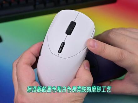 内扣抓握神鼠?雷柏VT9二代对称中大手游戏鼠标上手实操,操控感很强,配置依旧旗舰Max。这次应该不会背刺了(手动狗头)
雷柏经典款模具,值得拥有。#游戏鼠标 #无线鼠标 #雷柏vt9max #电竞 #鼠标推荐