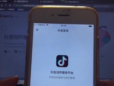 #知识分享 电脑端进入“创作者服务平台”手把手教会你操作,看视频就会。#新人学习抖音 #新人实战经验 #宝妈 #教你进创作者服务平台 #新人实操