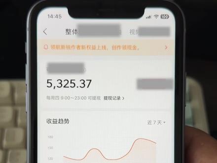 今日头条文章又爆了,今日头条如何变现,发布文章实操教学,今日头条如何变现,ai头条图文玩法和细节,发文操作流程,发文章实操详细,微头条#今日头条如何发表文章 #今日头条赚钱 #今日头条图文 #今日头条 #微头条收益