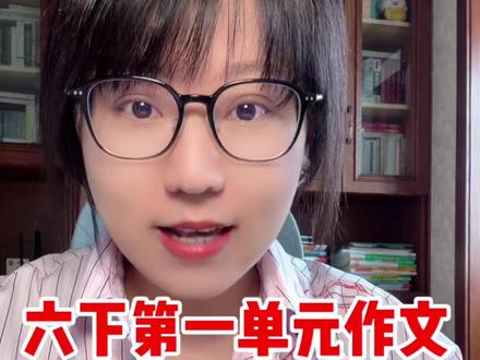 六年级下册第一单元作文《家乡的风俗》怎么写才能拿高分? 春节醒狮习俗范文来啦!#六年级 #家长必读 #作文 #范文 #语文