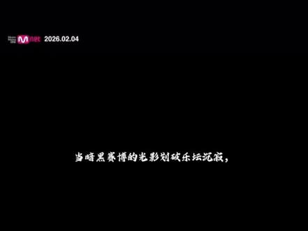 ive新曲助力
#ive#张元英#新歌#安宥真#wonyoung@抖音小助首 @DOU+小助手 @抖音小助手