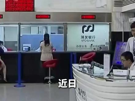 两部门发布新规:#个人贷款业务须明示综合融资成本