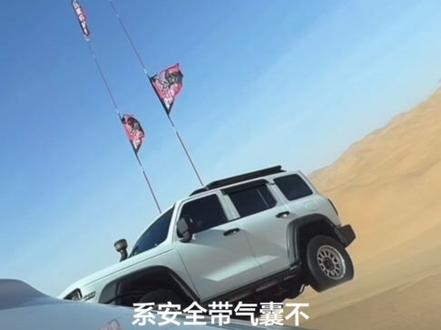 就在刚刚于东来车辆发生事故,不过大哥就是大哥,直播间、旁边人都慌的一笔,生怕大哥受伤了,大哥从容指挥车上人员撤离,自己最后才下车,还有心情拍照🤳留念🤣🤡
#于东来车祸
#于东来沙漠翻车
#于东来沙漠事故
#于东来翻车