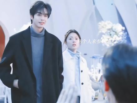 林总竟然当众表白,哇哦#垂直入坑骄阳似我 #骄阳似我