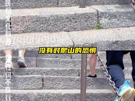 如果你说能求财的话 那我可就活力满满了 #天下第一财神庙 #财神爷 #求财 #爬山 (无任何不良行为引导)