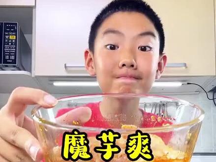 去年的今天,自己做的魔芋爽,真的特别好吃😊 #自制魔芋爽