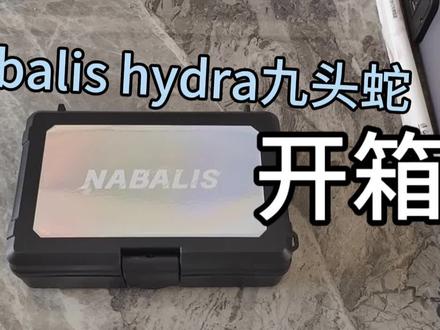 九头蛇是昨天到的今天才发了视频,嘿嘿#nabalis#九头蛇#模型玩具开箱