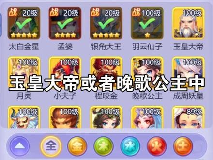 山河画境—火德星君 #梦幻西游网页版