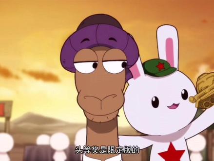 我看小巴也是风韵犹存#那年那兔那些事 #那兔