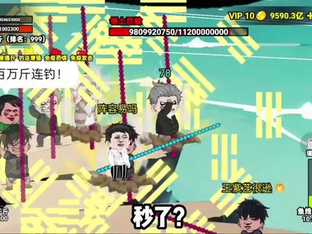 又是连钓吗?#创游世界发现好游戏#钓魂#21436347