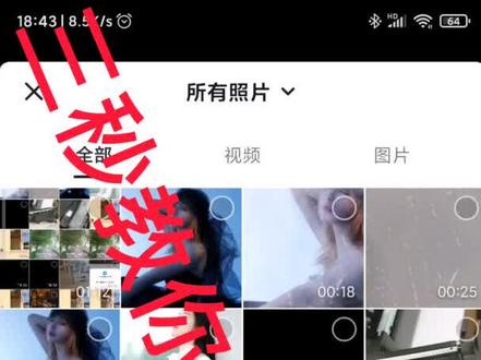 #教程 #手机摄影。三秒教你制作横版字幕教程来了!一定要看完。#教学 @DOU+小助手