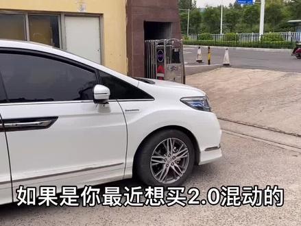2.0混动艾力绅怎么样?本田的I-MMD混动系统工作原理又是怎么样的呢?#混动艾力绅 #本田混动 #艾力绅