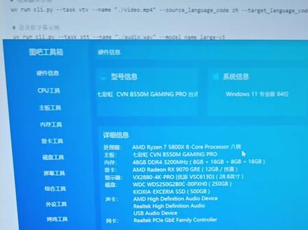 早知道,还是n卡好 害我这a卡没cuda是真难受。#显卡 #ai #deepseek
#装机 #n卡