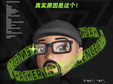 最近有没有感觉B站变卡了?#一周新闻 #b站 #蔚来