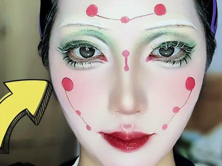 蜘蛛妈妈仿妆||蜘蛛妈妈,我来啦~#cos眼妆 #cos发电计划 #鬼灭之刃 #蜘蛛妈妈 #二次元