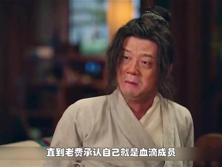 费鸡师的真实身份太可怕。 #何以解忧唯有唐诡奇谭 #唐诡奇谭 #唐朝诡事录