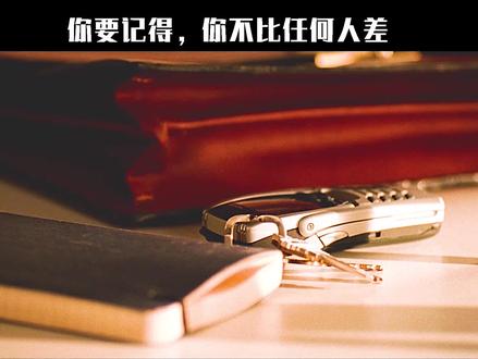 #热门 #穿普拉达的女王 等你生活一团糟时,你就成功了。