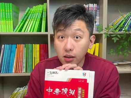 天津学生享福,一飞冲天红皮汇编使用说明 #家长必读 #寒假 #学习